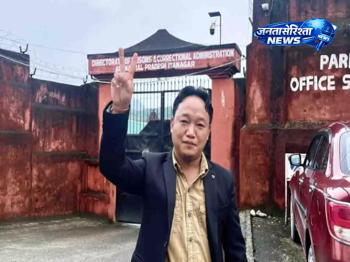 Arunachal पुलिस ने गुमिन मिज़े की गिरफ्तारी पर लगे आरोपों को खारिज किया Arunachal पुलिस ने गुमिन मिज़े की गिरफ्तारी पर लगे आरोपों को खारिज किया