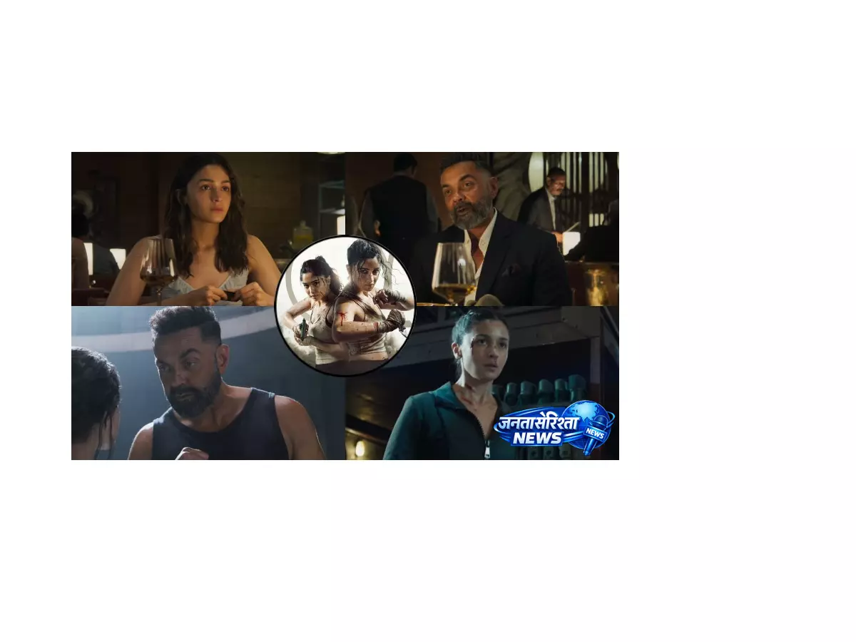 ‘Alpha’ teaser पर सोशल मीडिया में बवाल ‘Alpha’ teaser पर सोशल मीडिया में बवाल