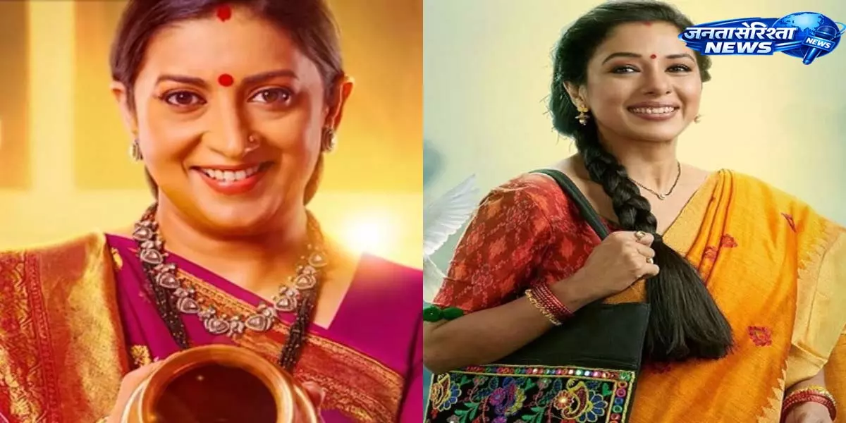 TRP week 22: बड़ा झटका, पॉपुलर शो बाहर Anupamaa और Kyunki TRP week 22: बड़ा झटका, पॉपुलर शो बाहर Anupamaa और Kyunki