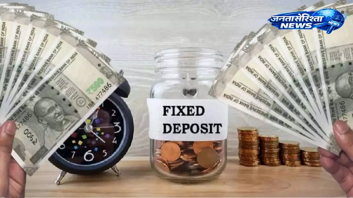 अब FD में मिलेगा बेहतर मुनाफा, 8.30% तक दो बैंकों ने की बढ़ोतरी अब FD में मिलेगा बेहतर मुनाफा, 8.30% तक दो बैंकों ने की बढ़ोतरी