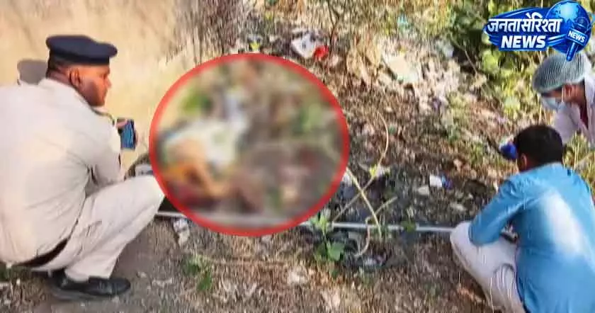महिला की खून से सनी लाश मिलने से सनसनी, देवर हिरासत में, जांच जारी महिला की खून से सनी लाश मिलने से सनसनी, देवर हिरासत में, जांच जारी