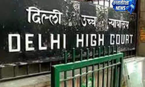 दिल्ली हाई कोर्ट ने NewsClick के खिलाफ FIR और ED की जांच रद्द की दिल्ली हाई कोर्ट ने NewsClick के खिलाफ FIR और ED की जांच रद्द की