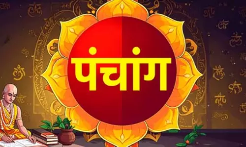 13 जून 2026 का पंचांग: मासिक शिवरात्रि का खास संयोग, जानें तिथि, शुभ समय और राहुकाल 13 जून 2026 का पंचांग: मासिक शिवरात्रि का खास संयोग, जानें तिथि, शुभ समय और राहुकाल