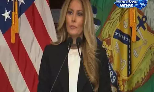 Melania Trump ने फोस्टर यूथ के लिए बचत योजना का अनावरण किया Melania Trump ने फोस्टर यूथ के लिए बचत योजना का अनावरण किया