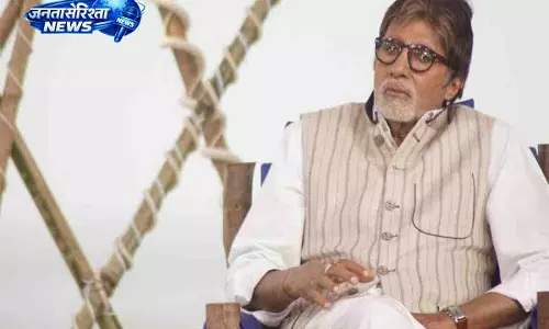 Big B ने भारत को ‘एंटी-फ्रेजाइल’ देश बताया जताया गर्व Big B ने भारत को ‘एंटी-फ्रेजाइल’ देश बताया जताया गर्व