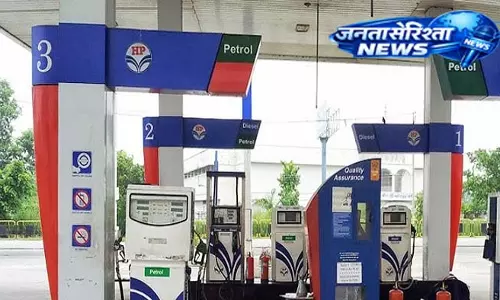HPCL समेत ऑयल स्टॉक्स में 4% तक उछाल HPCL समेत ऑयल स्टॉक्स में 4% तक उछाल