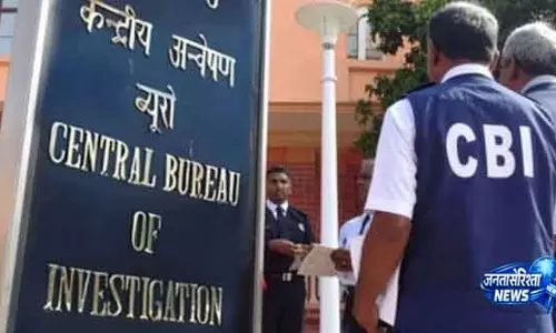 करूर रैली हादसे की CBI जांच फिर शुरू करूर रैली हादसे की CBI जांच फिर शुरू