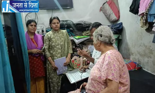 महतारी वंदन योजना के लिए ई-केवाईसी अभियान महतारी वंदन योजना के लिए ई-केवाईसी अभियान