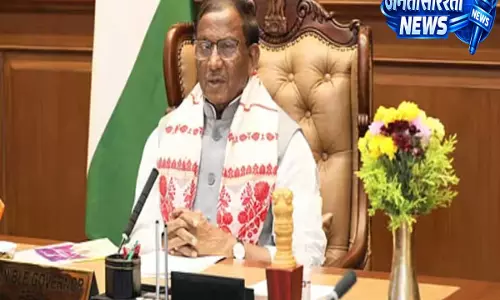 Assam Budget Session 2026: राज्यपाल ने विधानसभा को किया आहूत