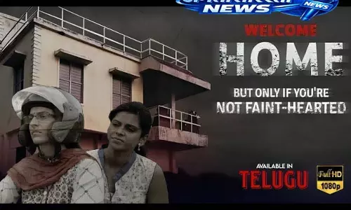 असल घटना पर बनी thriller film खड़े हो जाएंगे रोंगटे असल घटना पर बनी thriller film खड़े हो जाएंगे रोंगटे