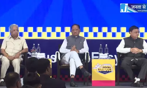 छत्तीसगढ़ में निवेश के लिए बिछा रेड कारपेट, 9580 करोड़ रुपये के मिले प्रस्ताव छत्तीसगढ़ में निवेश के लिए बिछा रेड कारपेट, 9580 करोड़ रुपये के मिले प्रस्ताव