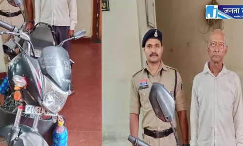 नगर निगम के सामने से बाइक चोरी, बुजुर्ग गिरफ्तार
