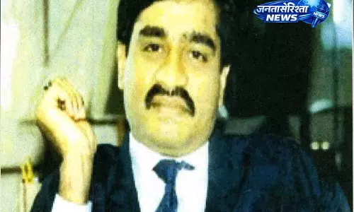 खुफिया एजेंसियों ने दाऊद गैंग की टारगेटे किलिंग साजिश पर अलर्ट जारी किया खुफिया एजेंसियों ने दाऊद गैंग की टारगेटे किलिंग साजिश पर अलर्ट जारी किया