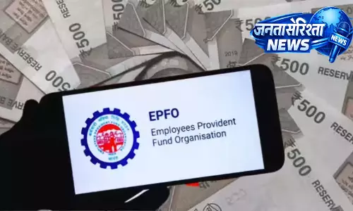 EPFO सब्सक्राइबर्स को मिलता है 7 लाख तक का मुफ्त बीमा वो भी बिना पेपरवर्क EPFO सब्सक्राइबर्स को मिलता है 7 लाख तक का मुफ्त बीमा वो भी बिना पेपरवर्क