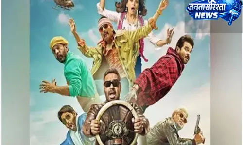 ‘Dhamaal 4’ से दर्शकों को एक बार फिर मिलेगा लोटपोट कर देने वाला अनुभव ‘Dhamaal 4’ से दर्शकों को एक बार फिर मिलेगा लोटपोट कर देने वाला अनुभव
