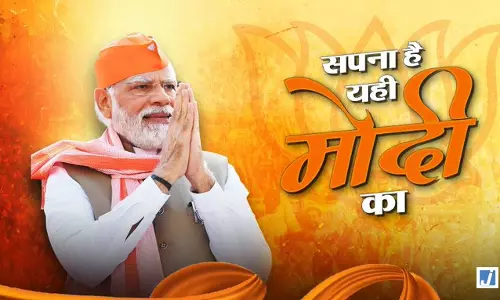 सपना है यही मोदी का : मनोज तिवारी ने लॉन्च किया पीएम मोदी के 12 साल पर विशेष गीत सपना है यही मोदी का : मनोज तिवारी ने लॉन्च किया पीएम मोदी के 12 साल पर विशेष गीत