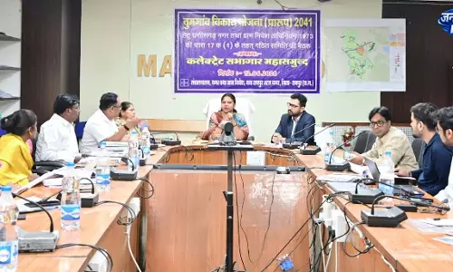 प्रारूप समावेशी विकास, आधुनिक अधोसंरचना को समाहित करने वाला हो: सांसद प्रारूप समावेशी विकास, आधुनिक अधोसंरचना को समाहित करने वाला हो: सांसद