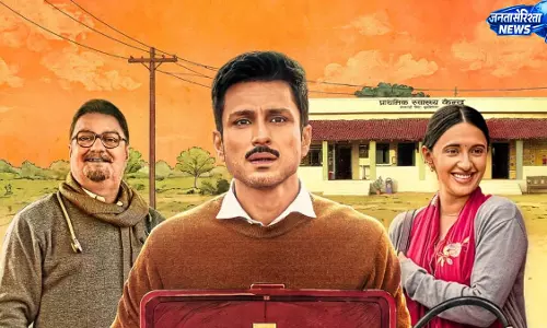 ग्राम चिकित्सालय 2’ का ट्रेलर जारी, दर्शकों के लिए TVF की खास तैयारी ग्राम चिकित्सालय 2’ का ट्रेलर जारी, दर्शकों के लिए TVF की खास तैयारी