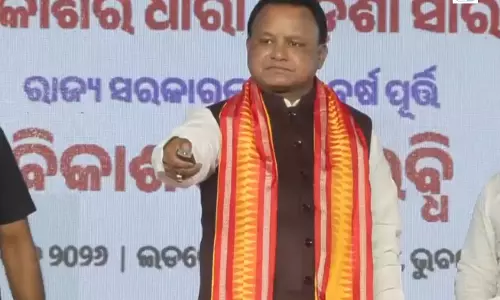 ओडिशा में मुख्यमंत्री अन्नपूर्णा योजना का शुभारंभ ओडिशा में मुख्यमंत्री अन्नपूर्णा योजना का शुभारंभ