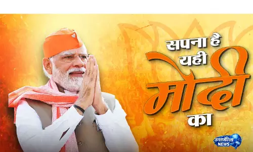 Manoj Tiwari ने PM के 12 साल के कार्यकाल पर गाना सपना है यही मोदी का किया रिलीज