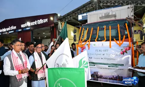 असम के मुख्यमंत्री ने GI-टैग वाली तेजपुर लीची की सिंगापुर के लिए अंतरराष्ट्रीय खेप को हरी झंडी दिखाई असम के मुख्यमंत्री ने GI-टैग वाली तेजपुर लीची की सिंगापुर के लिए अंतरराष्ट्रीय खेप को हरी झंडी दिखाई