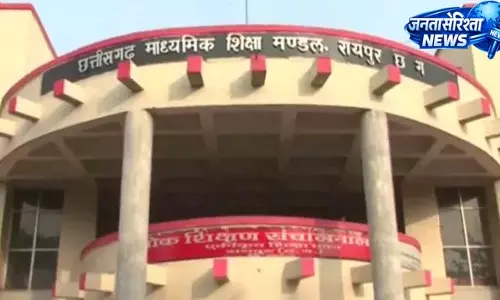 छत्तीसगढ़ के शिक्षा विभाग में बड़ा बदलाव, 16 जून से ऑनलाइन हाजिरी और लीव जरूरी छत्तीसगढ़ के शिक्षा विभाग में बड़ा बदलाव, 16 जून से ऑनलाइन हाजिरी और लीव जरूरी