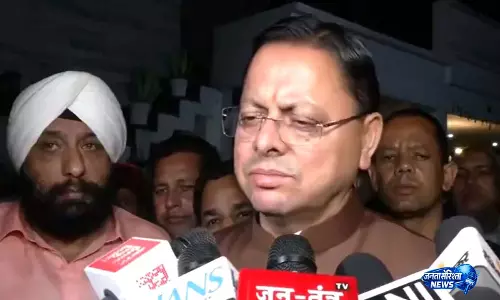 जसपाल राणा के निधन पर CM धामी ने दी श्रद्धांजलि, बताया अपूरणीय क्षति जसपाल राणा के निधन पर CM धामी ने दी श्रद्धांजलि, बताया अपूरणीय क्षति