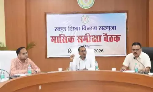 सरगुजा में नहीं रहेगा कोई एकल शिक्षकीय स्कूल, कलेक्टर ने शिक्षा गुणवत्ता सुधारने दिए सख्त निर्देश सरगुजा में नहीं रहेगा कोई एकल शिक्षकीय स्कूल, कलेक्टर ने शिक्षा गुणवत्ता सुधारने दिए सख्त निर्देश