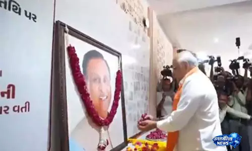 AI-171 विमान हादसे की बरसी पर विजय रूपाणी को दी गई श्रद्धांजलि AI-171 विमान हादसे की बरसी पर विजय रूपाणी को दी गई श्रद्धांजलि