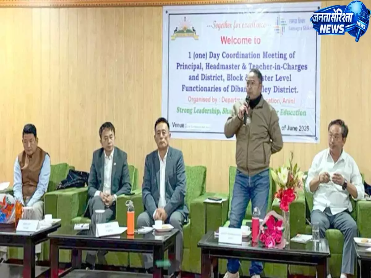 Anini: DC ने स्कूलों से बेहतर प्रदर्शन के लिए प्रयास तेज करने को कहा Anini: DC ने स्कूलों से बेहतर प्रदर्शन के लिए प्रयास तेज करने को कहा