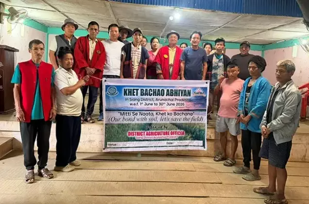 Pasighat: किसानों से खेतों में रासायनिक खाद के कम उपयोग की अपील Pasighat: किसानों से खेतों में रासायनिक खाद के कम उपयोग की अपील