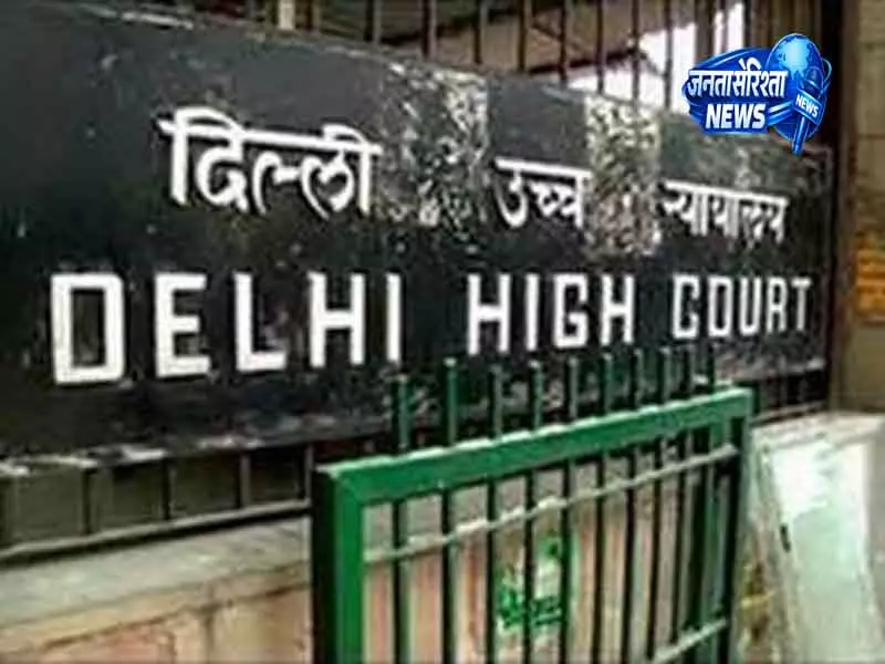 दिल्ली हाई कोर्ट ने NewsClick के खिलाफ FIR और ED की जांच रद्द की दिल्ली हाई कोर्ट ने NewsClick के खिलाफ FIR और ED की जांच रद्द की