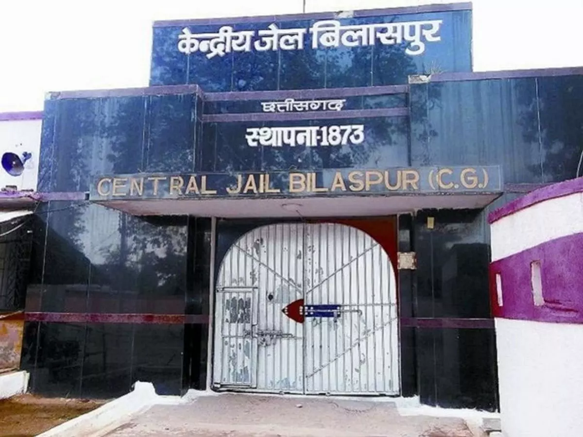 बिलासपुर केंद्रीय जेल के आसपास नो-फ्लाई जोन घोषित बिलासपुर केंद्रीय जेल के आसपास नो-फ्लाई जोन घोषित