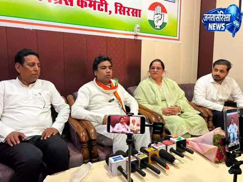 Haryana कांग्रेस की सिरसा में चुनावी तैयारी तेज Haryana कांग्रेस की सिरसा में चुनावी तैयारी तेज