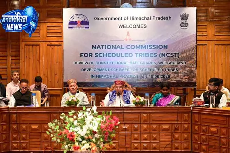राष्ट्रीय आयोग ने Himachal के आदिवासी विकास की सराहना की राष्ट्रीय आयोग ने Himachal के आदिवासी विकास की सराहना की