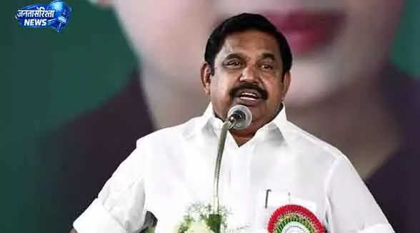 Chennai EPS ने TVK सरकार से बिजली कटौती पर समाधान की मांग की Chennai EPS ने TVK सरकार से बिजली कटौती पर समाधान की मांग की