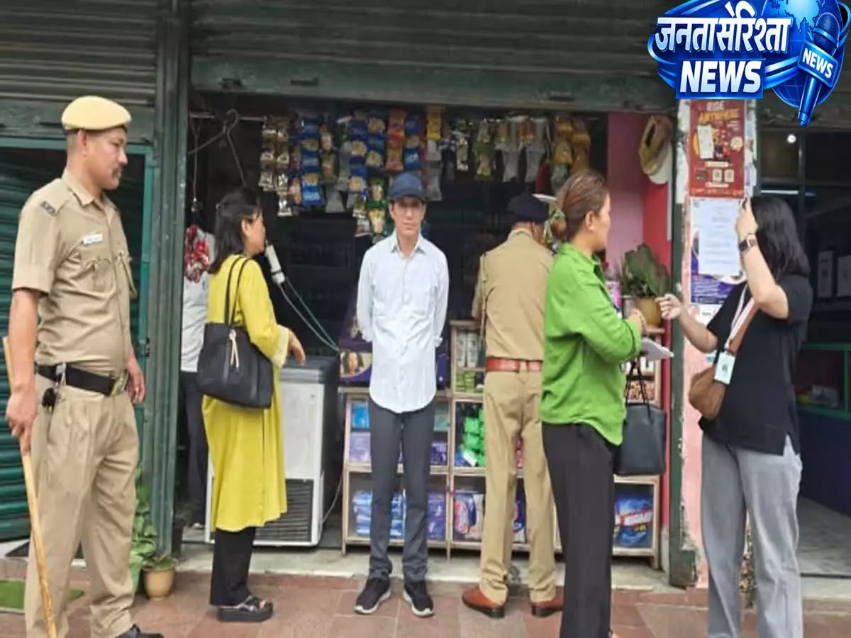 Arunachal में सख्त जांच, दोइमुख में कई दुकानों पर कार्रवाई की संभावना Arunachal में सख्त जांच, दोइमुख में कई दुकानों पर कार्रवाई की संभावना