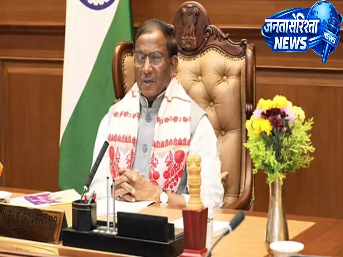Assam Budget Session 2026: राज्यपाल ने विधानसभा को किया आहूत Assam Budget Session 2026: राज्यपाल ने विधानसभा को किया आहूत