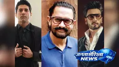 Don 3 विवाद में बढ़ा तनाव,Aamir khan की कोशिशें हुईं बेकार Don 3 विवाद में बढ़ा तनाव,Aamir khan की कोशिशें हुईं बेकार