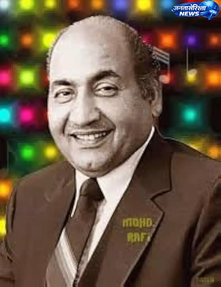 Rafi Sahabs की आवाज का अनोखा किस्सा आया सामने Rafi Sahabs की आवाज का अनोखा किस्सा आया सामने