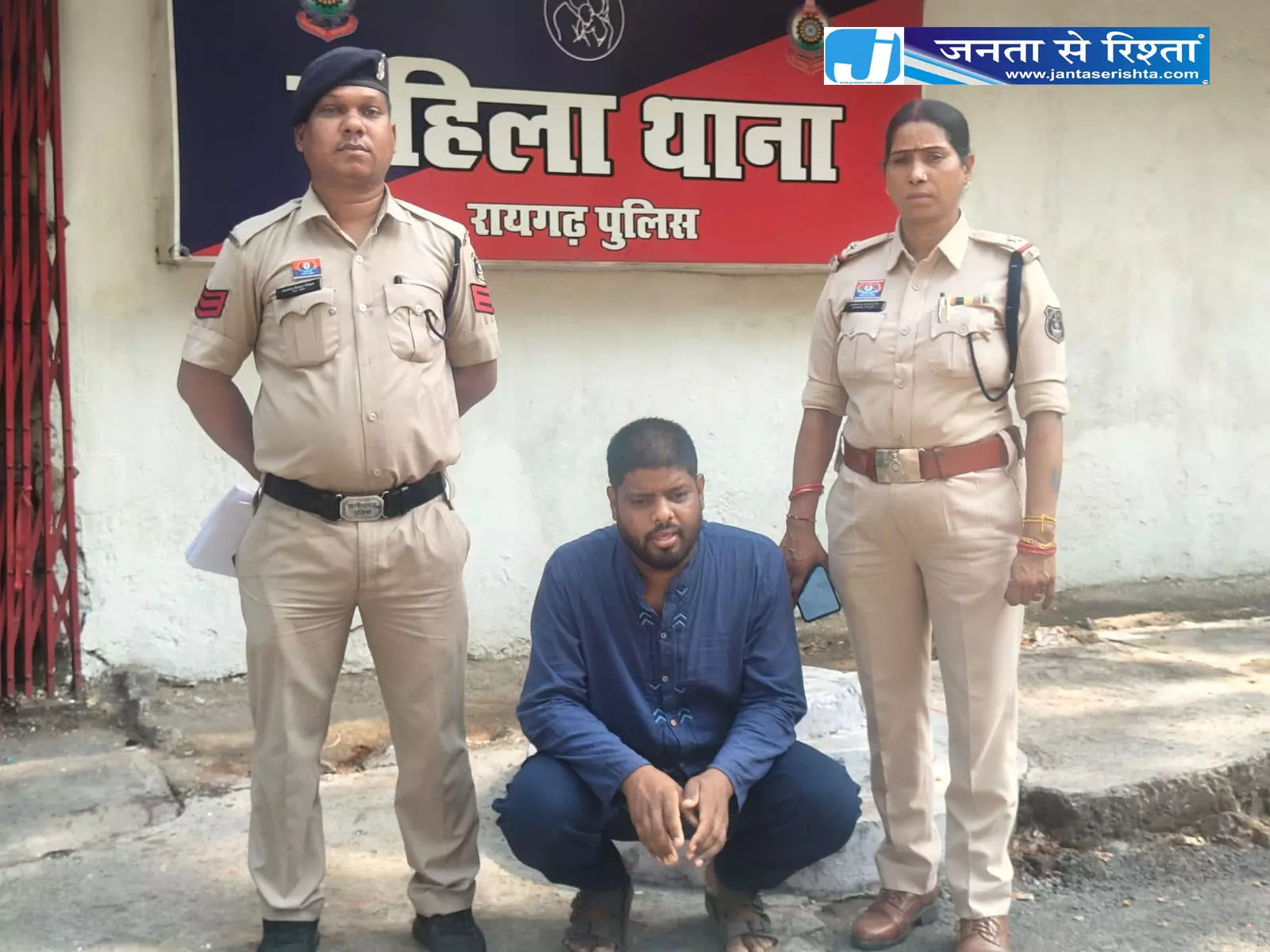 विवाहित महिला की रिपोर्ट पर त्वरित कार्रवाई, दुष्कर्म और एक्सटॉर्शन का आरोपी गिरफ्तार विवाहित महिला की रिपोर्ट पर त्वरित कार्रवाई, दुष्कर्म और एक्सटॉर्शन का आरोपी गिरफ्तार