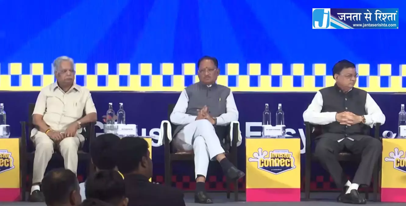 छत्तीसगढ़ में निवेश के लिए बिछा रेड कारपेट, 9580 करोड़ रुपये के मिले प्रस्ताव छत्तीसगढ़ में निवेश के लिए बिछा रेड कारपेट, 9580 करोड़ रुपये के मिले प्रस्ताव