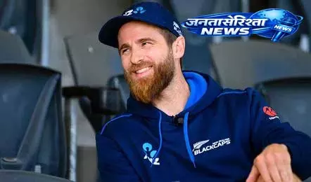 Kane Williamson ने अंतरराष्ट्रीय क्रिकेट को कहा अलविदा Kane Williamson ने अंतरराष्ट्रीय क्रिकेट को कहा अलविदा