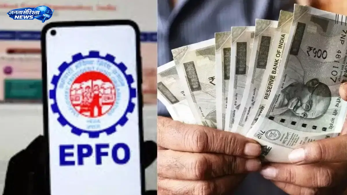 EPF subscribers को मुफ्त में 7 लाख का इंश्योरेंस EPF subscribers को मुफ्त में 7 लाख का इंश्योरेंस