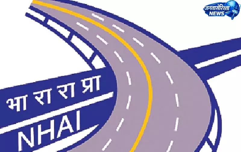 तीनों हाईवे की मरम्मत और रखरखाव की जिम्मेदारी अब राष्ट्रीय प्राधिकरण के पास तीनों हाईवे की मरम्मत और रखरखाव की जिम्मेदारी अब राष्ट्रीय प्राधिकरण के पास