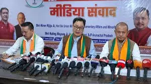 Arunachal: किरेन रिजिजू ने भाजपा सरकार के 12 वर्षों की उपलब्धियां गिनाईं Arunachal: किरेन रिजिजू ने भाजपा सरकार के 12 वर्षों की उपलब्धियां गिनाईं