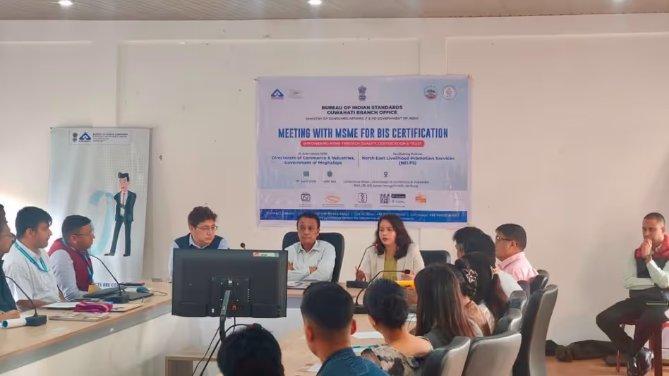 Meghalaya में MSME को क्वालिटी सर्टिफिकेशन के लिए प्रोत्साहन Meghalaya में MSME को क्वालिटी सर्टिफिकेशन के लिए प्रोत्साहन