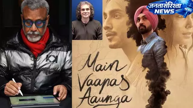 Vedang Raina का एक घंटे की मीटिंग में तय हुआ रोल Vedang Raina का एक घंटे की मीटिंग में तय हुआ रोल