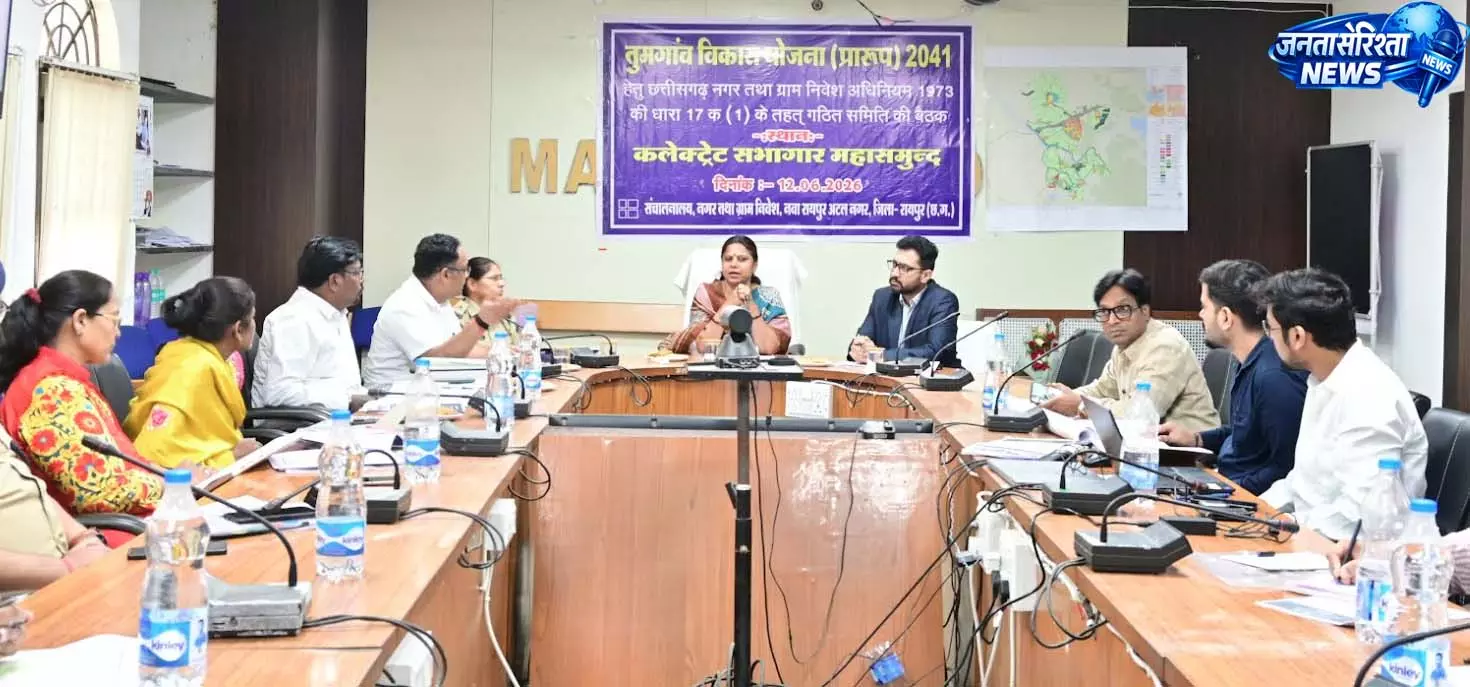 प्रारूप समावेशी विकास, आधुनिक अधोसंरचना को समाहित करने वाला हो: सांसद प्रारूप समावेशी विकास, आधुनिक अधोसंरचना को समाहित करने वाला हो: सांसद