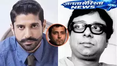 RD Burman Biopic: फरहान अख्तर को मिल सकता है Pancham Da का रोल, कास्टिंग चर्चा में RD Burman Biopic: फरहान अख्तर को मिल सकता है Pancham Da का रोल, कास्टिंग चर्चा में